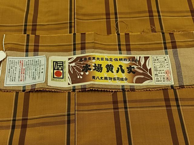 平和屋着物▽本場黄八丈 平織 紬 単衣 格子 証紙付き 正絹 逸品