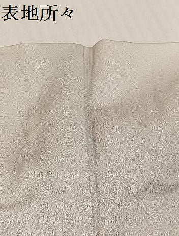 平和屋着物●金彩友禅 卓越技能者・名工・和田光正 訪問着 風景草木文 正絹 逸品 AABD6483ph