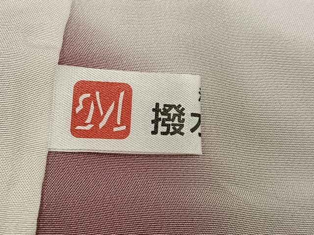 平和屋着物●訪問着 草花文 暈し染め 金彩 正絹 逸品 AABD6488ph