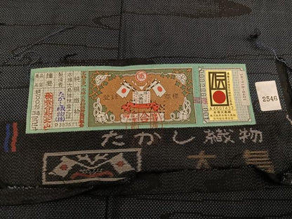 平和屋着物●本場大島紬　カタス9マルキ　霞文　たかし織物謹製　証紙付き　正絹　逸品　AABD6497ph