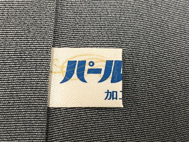 平和屋着物●訪問着 駒刺繍 色紙草花文 金彩 正絹 逸品 AABD6513ph