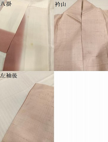 平和屋着物●訪問着　紬地　霞文　暈し染め　正絹　逸品　AABD6517ph