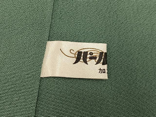 平和屋着物●訪問着　友禅　作家物　枝花に休み鳥　暈し染め　正絹　逸品　AABD6519ph