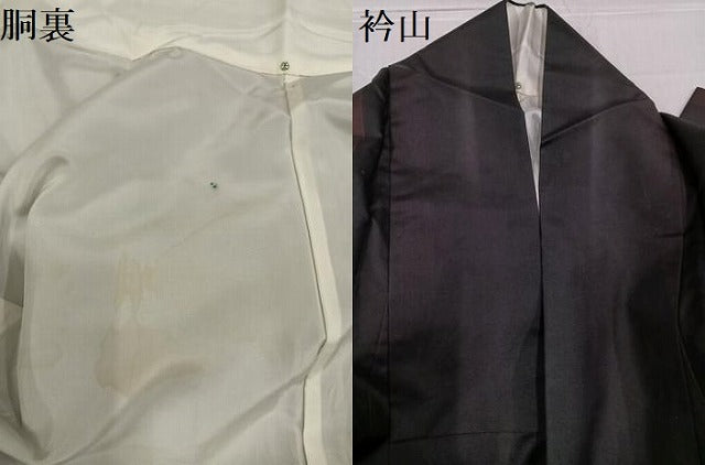 平和屋着物●本場縞大島紬 間道 正絹 逸品 AABD6527ph