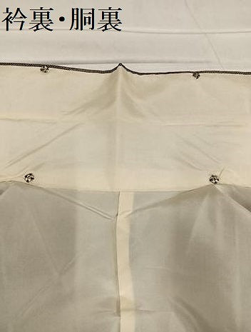 平和屋着物●本場大島紬　カタス9マルキ　花唐草文　正絹　逸品　AABD6529ph