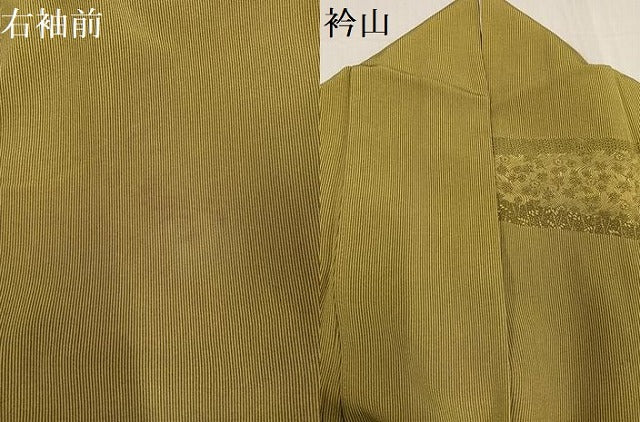 平和屋着物●江戸小紋 訪問着 樋口実 草花文 正絹 逸品 AABD6559ph