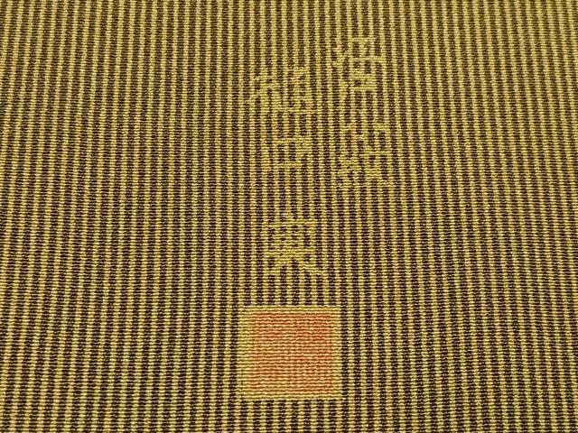 平和屋着物●江戸小紋 訪問着 樋口実 草花文 正絹 逸品 AABD6559ph