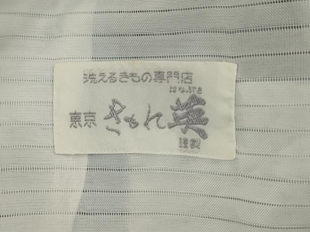 平和屋着物＊洗える最高級着物 ＜英＞はなぶさ謹製 夏物 色無地 絽 秘色色 洗える着物 AABD6581jd