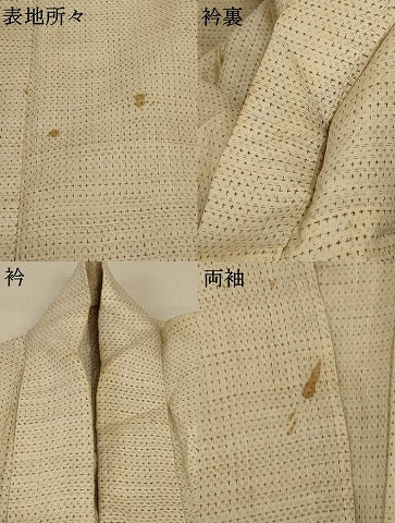 平和屋着物＊夏物 沖縄県無形文化財指定 本場八重山上布 男性 絣柄 麻 逸品 AABD6591jd