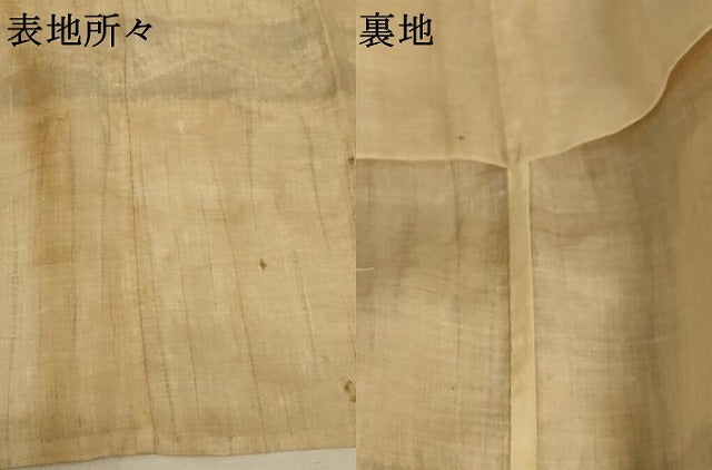 平和屋着物＊夏物　男性　長襦袢　横段文　麻　逸品　AABD6592jd