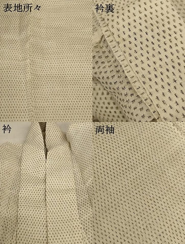 平和屋着物＊夏物 男性 上布 絣柄 麻 逸品 AABD6593jd