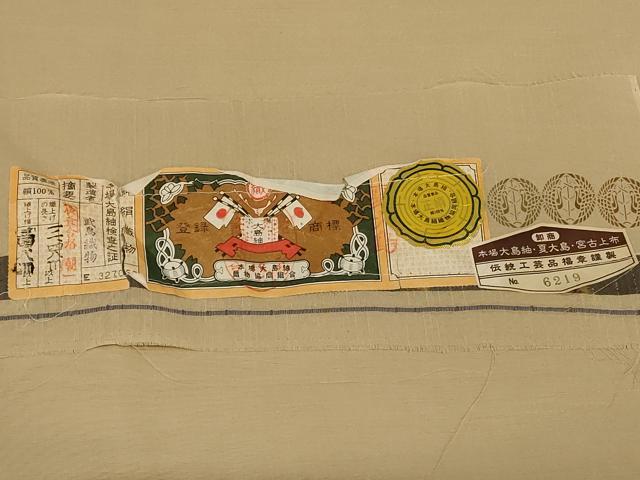 平和屋着物＊夏物 本場大島紬 夏大島 色無地 榛色 証紙付き 正絹 逸品 AABD6601jd