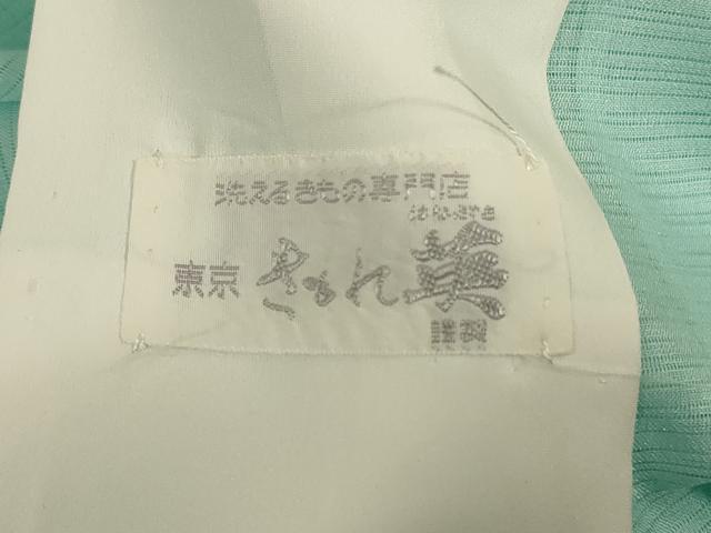 平和屋着物＊洗える最高級着物 ＜英＞はなぶさ謹製 夏物 長襦袢 絽 錆青磁色 洗える着物 AABD6606jd