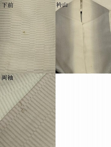 平和屋着物＊夏物 小紋 変わり絽 縞 暈し染め 正絹 逸品 AABD6610jd