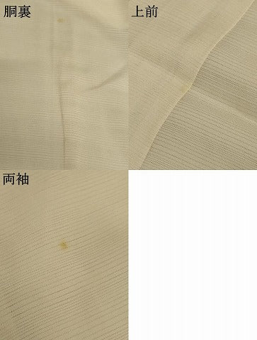 平和屋着物＊夏物 長襦袢 絽 鳥の子色 正絹 逸品 AABD6612jd