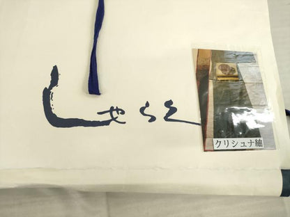平和屋着物●京都染織メーカー・貴久樹謹製　野蚕糸　ナチュラルタッサー　クリシュナ紬　蜀江花文　たとう紙付き　正絹　逸品　AABD6681ck