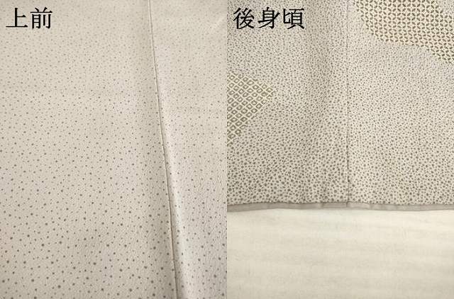 平和屋着物●訪問着　作家物　春峰　地紙花文　正絹　逸品　AABD6688ck