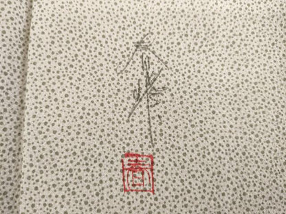 平和屋着物●訪問着　作家物　春峰　地紙花文　正絹　逸品　AABD6688ck