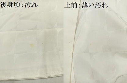 平和屋着物■長襦袢　無双仕立て　木の葉地紋　正絹　逸品　AABD6755uw