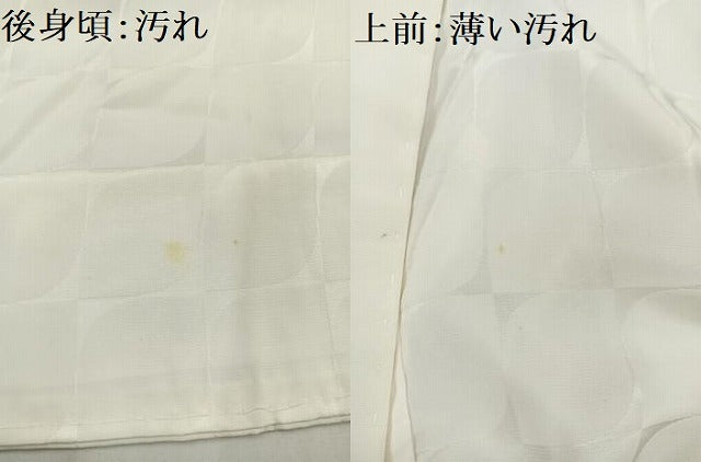 平和屋着物■長襦袢　無双仕立て　木の葉地紋　正絹　逸品　AABD6755uw