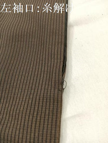 平和屋着物■男性　紬　間道　正絹　逸品　AABD6768uw