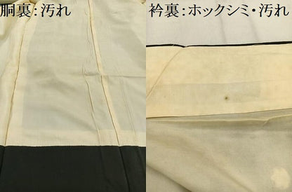 平和屋着物■豪華黒留袖　駒刺繍　花鳥霞文　金銀糸　金彩　正絹　逸品　AABD6777uw