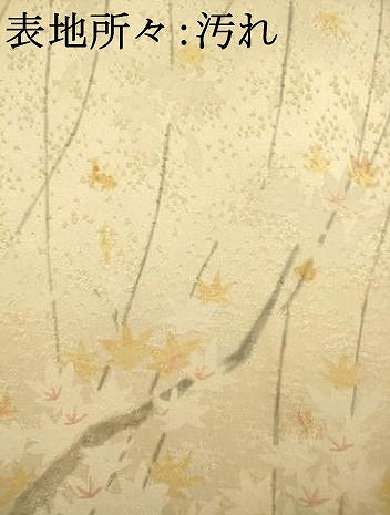 平和屋着物■上質な小紋 楓文 正絹 逸品 AABD6849fw