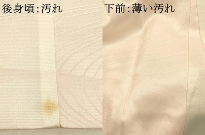 平和屋着物■長襦袢　袷　流水草花文　暈し染め　正絹　逸品　AABD6864fw