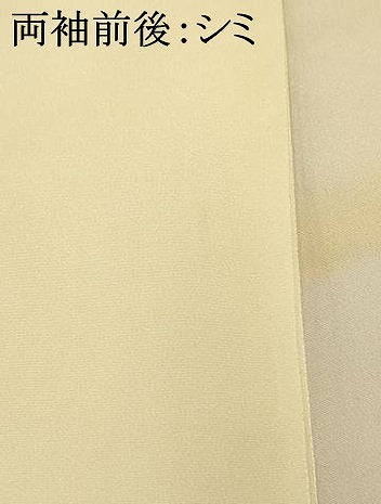 平和屋着物■長襦袢　無双仕立て　霞文　暈し染め　正絹　逸品　AABD6866fw