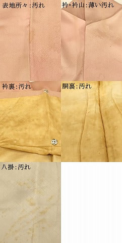 平和屋着物■上質な小紋　霞花車文　暈し染め　正絹　逸品　AABD6882fw