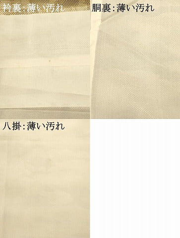 平和屋着物■訪問着　紬地　雲取り霞文　正絹　逸品　AABD6912fw