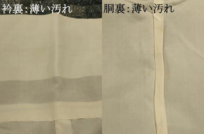 平和屋着物■上質な紬　花菱文　正絹　逸品　AABD6958fw