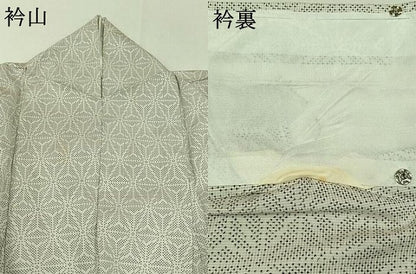 平和屋着物▽本場大島紬 単衣 7マルキ 麻の葉文様 正絹 逸品 AABD6961jh