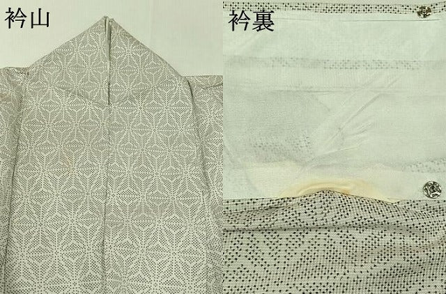 平和屋着物▽本場大島紬 単衣 7マルキ 麻の葉文様 正絹 逸品 AABD6961jh