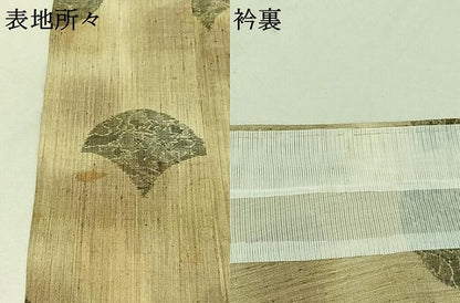 平和屋着物▽上質な紬 単衣 青海波 正絹 逸品 AABD6970jh