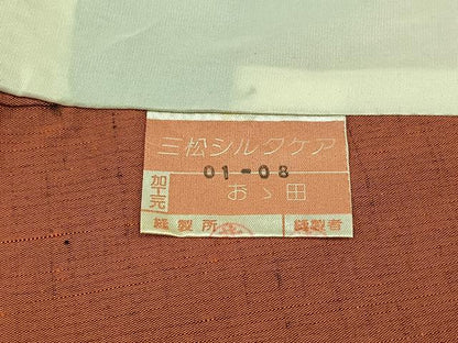 平和屋着物▽上質な紬 単衣 霞文 暈し染め 正絹 逸品 AABD6993jh