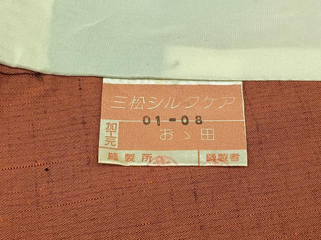 平和屋着物▽上質な紬 単衣 霞文 暈し染め 正絹 逸品 AABD6993jh