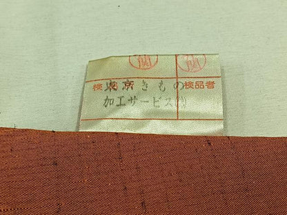 平和屋着物▽上質な紬 単衣 霞文 暈し染め 正絹 逸品 AABD6993jh