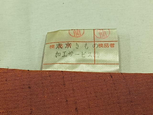 平和屋着物▽上質な紬 単衣 霞文 暈し染め 正絹 逸品 AABD6993jh