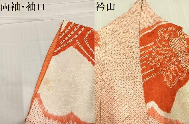 平和屋着物●豪華振袖 駒刺繍 絞り 花尽くし 正絹 逸品 AABD7007ph