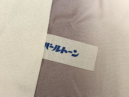 平和屋着物●本場大島紬　染大島　訪問着　風景草木文　暈し染め　正絹　逸品　AABD7038ph