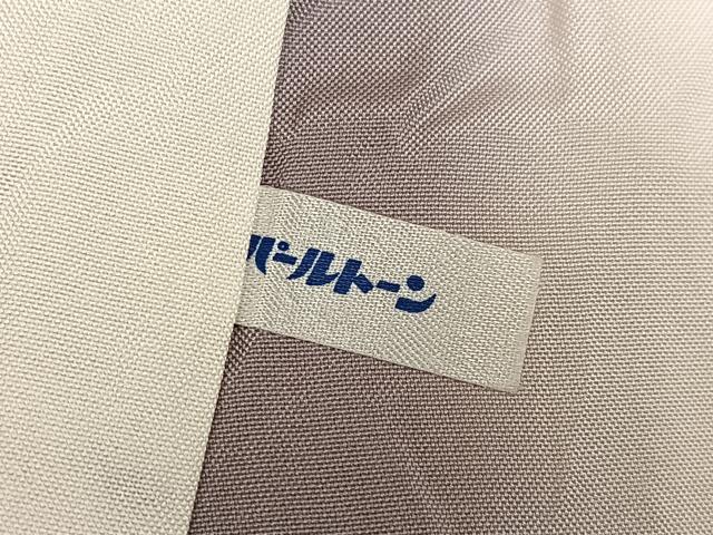 平和屋着物●本場大島紬　染大島　訪問着　風景草木文　暈し染め　正絹　逸品　AABD7038ph
