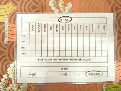 平和屋着物◎六通柄袋帯 唐織 ボストン美術館 浜松文 金糸 正絹 逸品 AABD7096yx