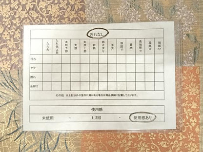 平和屋着物◎六通柄袋帯　色紙花文　金糸　正絹　逸品　AABD7097yx