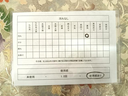 平和屋着物◎六通柄袋帯 唐織 草木染帯 花鳥文 金銀糸 引箔 正絹 逸品 AABD7113yx