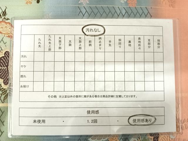 平和屋着物◎六通柄袋帯　唐織　舞蝶文　藤花房　金糸　正絹　逸品　AABD7114yx