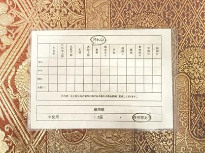 平和屋着物◎六通柄袋帯 エ霞花鳥文 金糸 正絹 逸品 AABD7121yx
