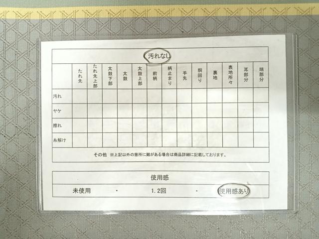 平和屋着物◎全通柄袋帯 籠目間道 金糸 正絹 逸品 AABD7124yx