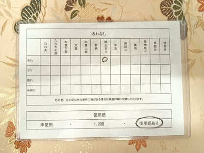 平和屋着物◎六通柄袋帯　笹松文　金銀糸　正絹　逸品　AABD7132yx