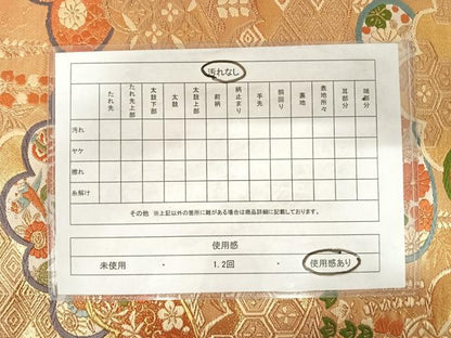 平和屋着物◎六通柄袋帯　唐織　吉祥松文　金糸　正絹　逸品　AABD7136yx